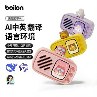 小智AI英语口语陪练语音打断ai音箱沉浸式英语环境智能聆听
