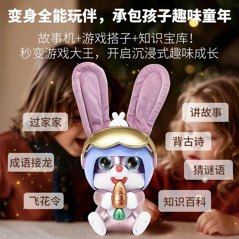 实丰正品AI飞飞兔儿童智能早教玩具对话问答ai人工智能玩具高科技,玩具/童车/益智/积木/模型,AI玩具,淘宝优惠券,粉丝福利购,淘宝优惠卷