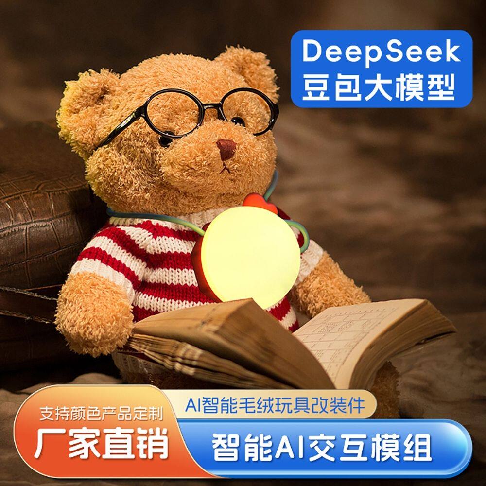 巴波球AI对话泡泡玩具儿童陪伴智能互动交互男女孩生日礼物5-15岁