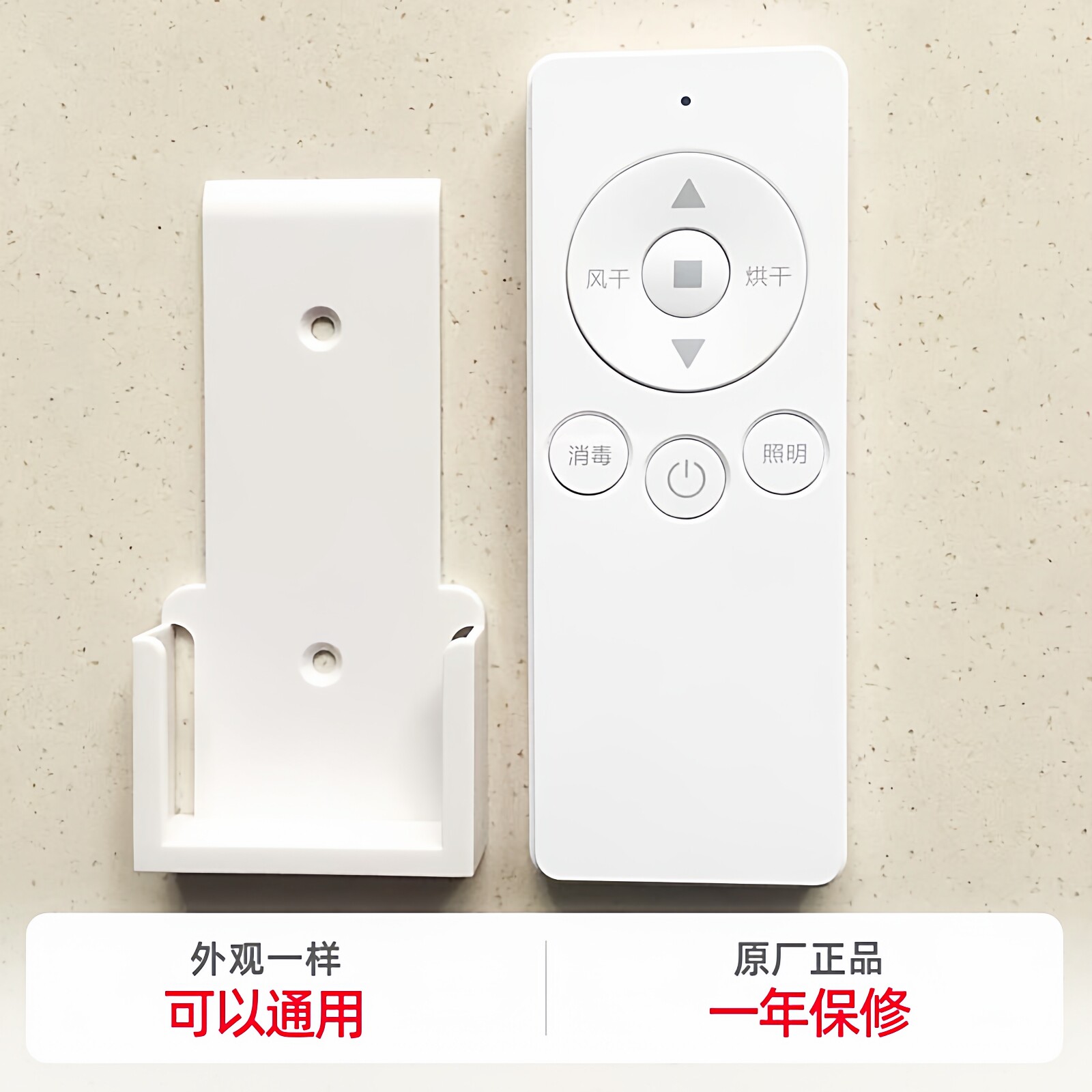 放心用】源头厂家遥控器恋伊邦禾