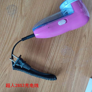 2857电源线弹簧线 超人修剪器2853充电线