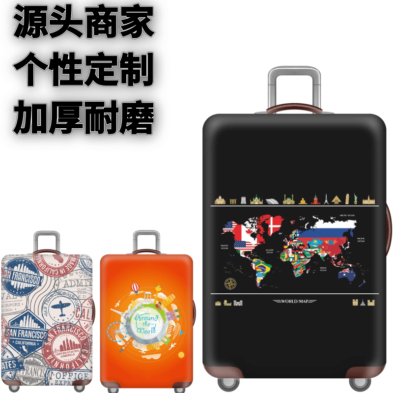 弹力箱套保护罩防尘袋