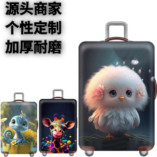 带花小鸟弹力箱套拉杆箱旅行旅游登机行李皮箱保护罩防尘袋子加厚