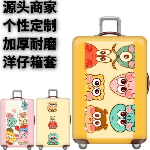 弹力箱套保护罩防尘袋