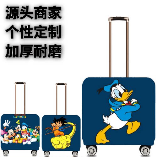 弹力箱套保护罩防尘袋