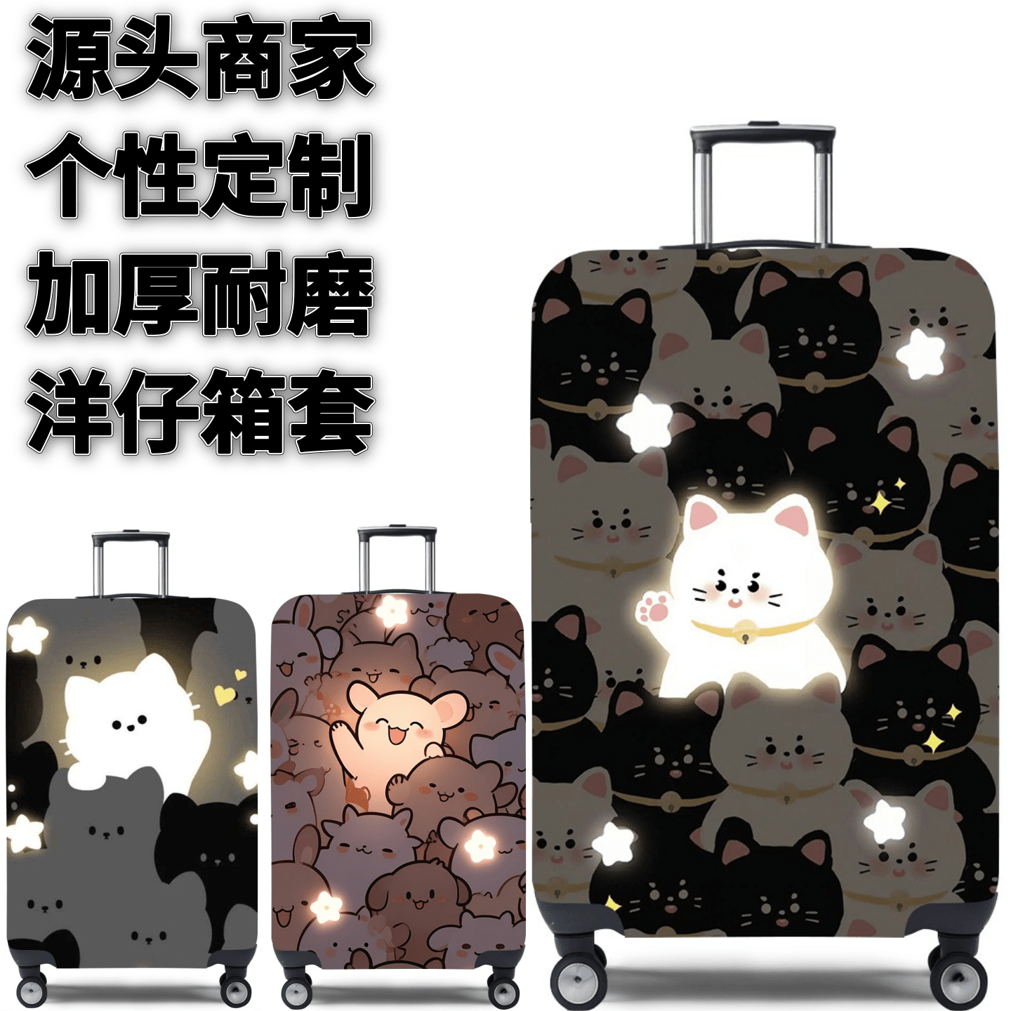 弹力箱套保护罩防尘袋