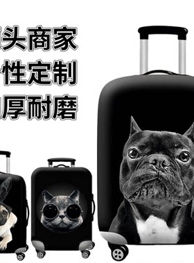 弹力箱套保护罩防尘袋