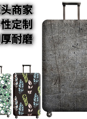 灰色系弹力箱套拉杆箱旅行旅游登机行李皮箱保护罩防尘袋加厚耐磨