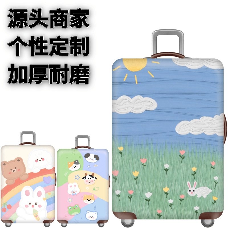 弹力箱套保护罩防尘袋