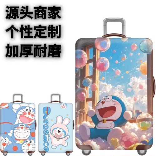 弹力箱套保护罩防尘袋