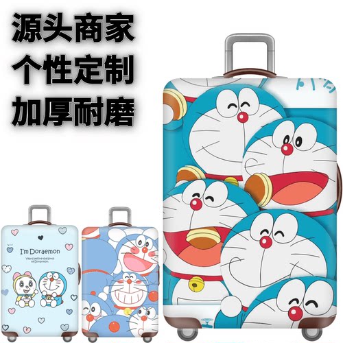 弹力箱套保护罩防尘袋