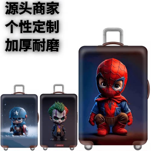 弹力箱套保护罩防尘袋