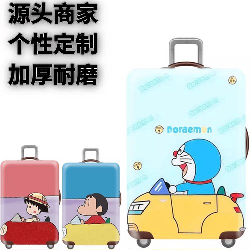 拉杆箱行李登机开车叮当猫防尘袋