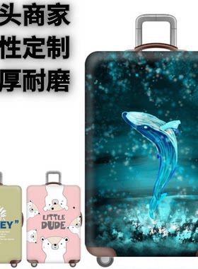 弹力箱套保护罩防尘袋子