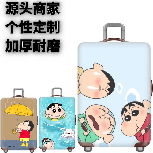 旅行旅游拉杆箱登机KT090防尘袋