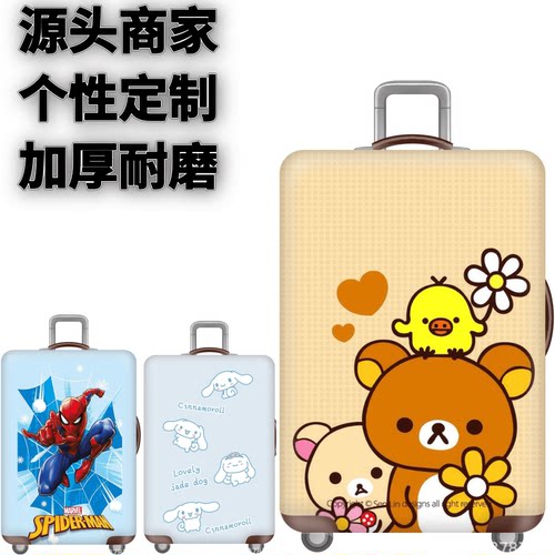 弹力箱套保护罩防尘袋