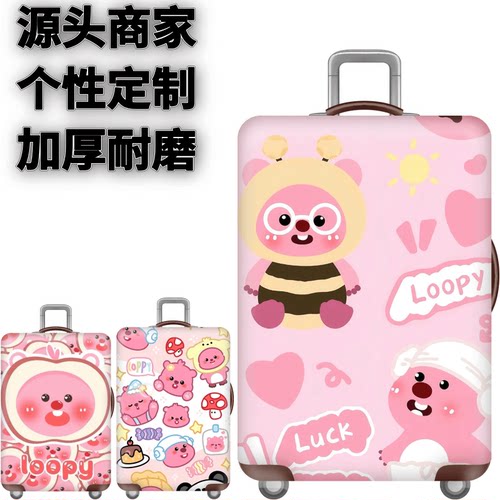 弹力箱套保护罩防尘袋