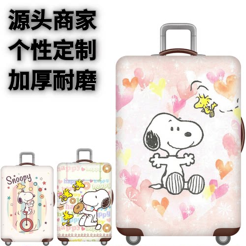 弹力箱套保护罩防尘袋