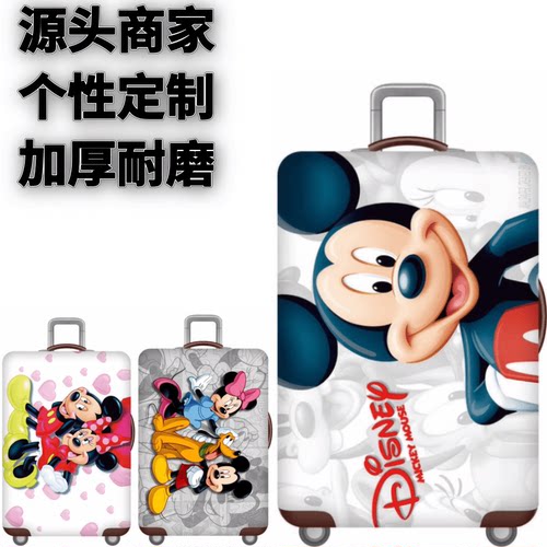 弹力箱套保护罩防尘袋