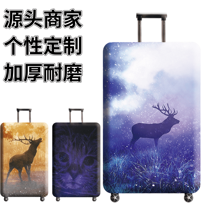 蓝色麋鹿弹力箱套拉杆箱旅行旅游登机行李皮箱保护罩防尘袋子加厚