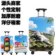 WA194猫咪弹力箱套拉杆箱旅行旅游登机行李皮箱保护罩防尘袋耐磨