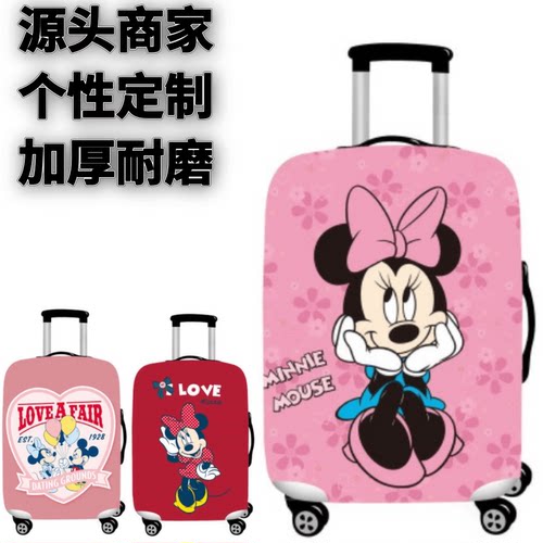 粉红米妮弹力箱套拉杆箱旅行旅游登机行李皮箱保护罩防尘袋子加厚