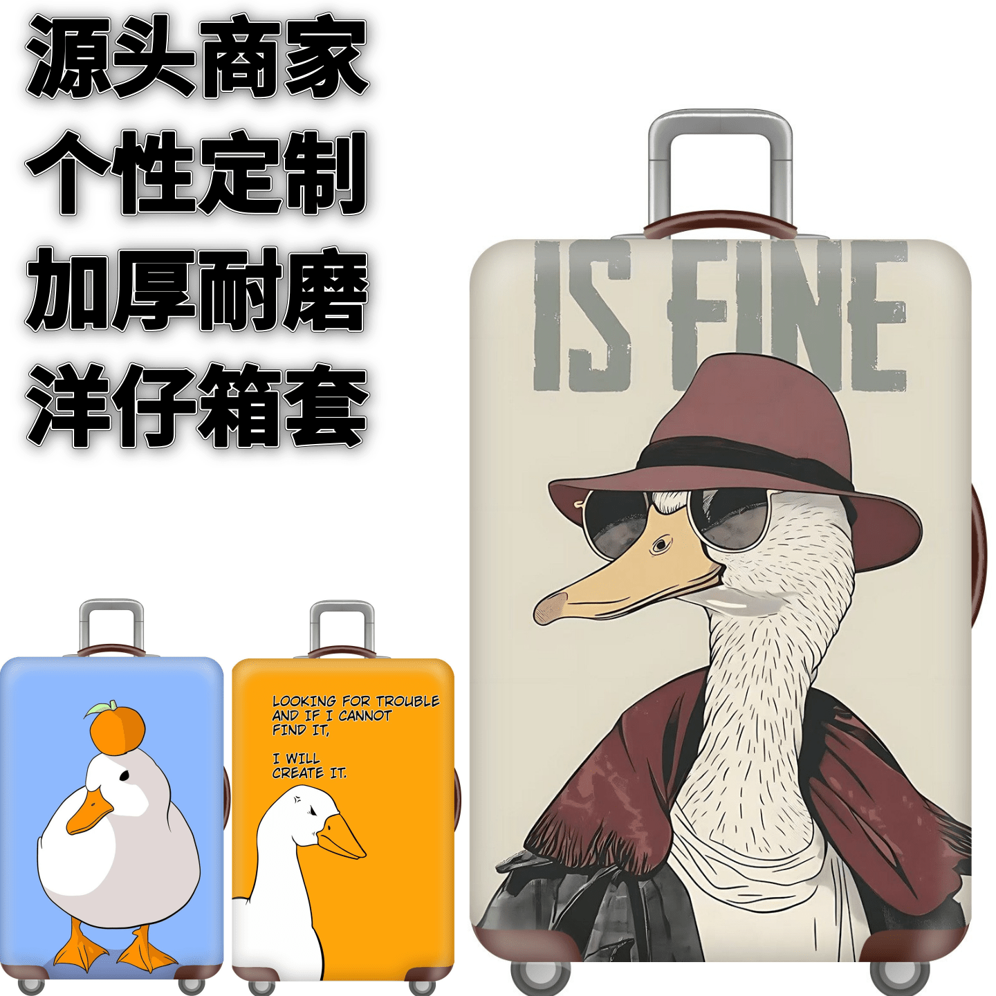 弹力箱套保护罩防尘袋