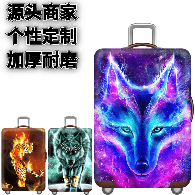 弹力箱套保护罩防尘袋