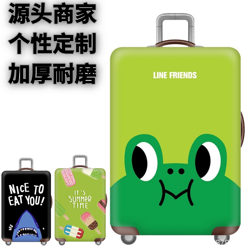 弹力箱套保护罩防尘袋