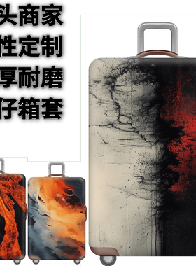 弹力箱套保护罩防尘袋