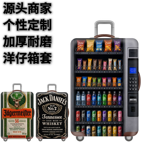 弹力箱套保护罩防尘袋