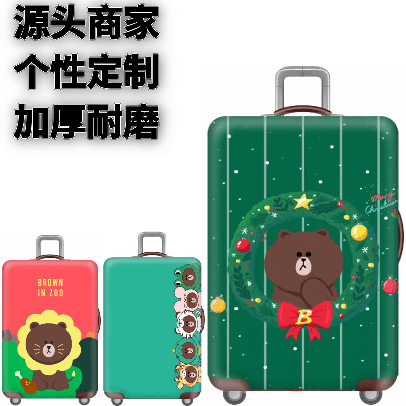 绿色圣诞熊弹力箱套拉杆箱旅行旅游登机行李皮箱保护罩防尘袋加厚