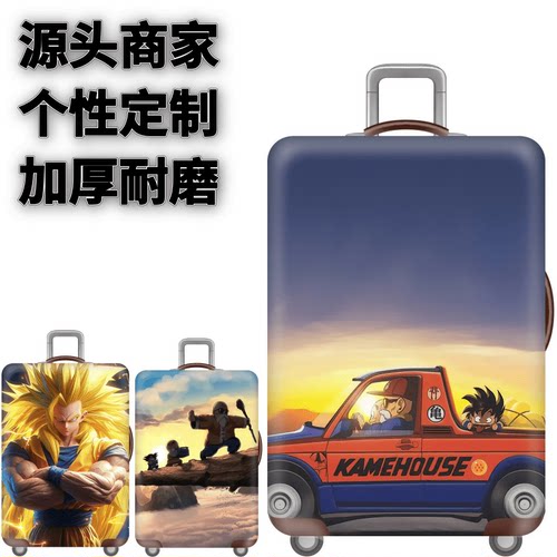 弹力箱套保护罩防尘袋