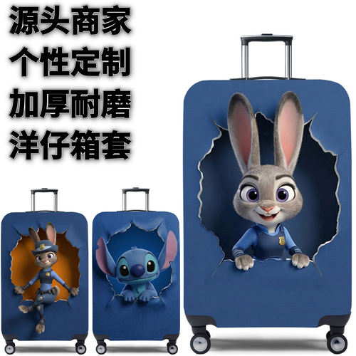 萌宠角色13兔子弹力箱套拉杆箱旅行旅游登机行李皮箱保护罩防尘袋