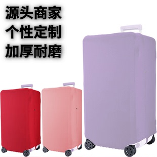 方胖箱子凯蒂猫弹力箱套拉杆箱旅行旅游登机行李皮箱保护罩防尘袋