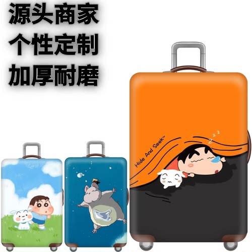 弹力箱套保护罩防尘袋