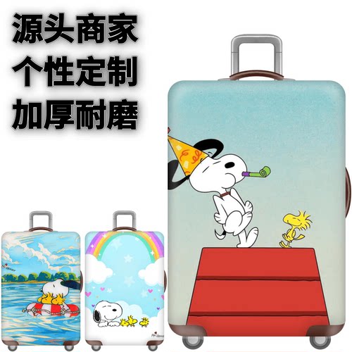 弹力箱套保护罩防尘袋
