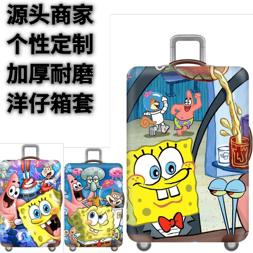 弹力箱套保护罩防尘袋