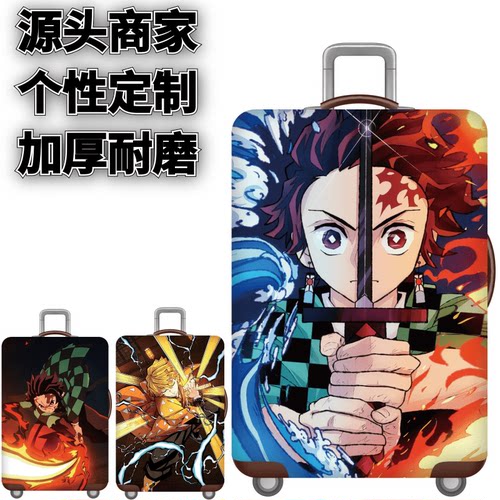 弹力箱套保护罩防尘袋