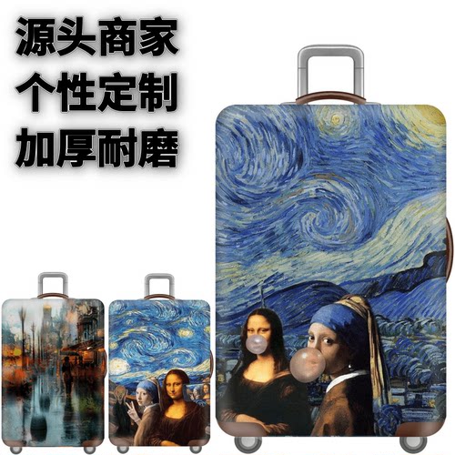 弹力箱套保护罩防尘袋