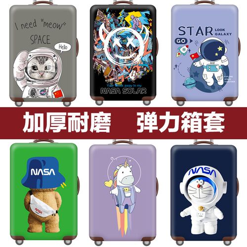弹力箱套保护罩防尘袋