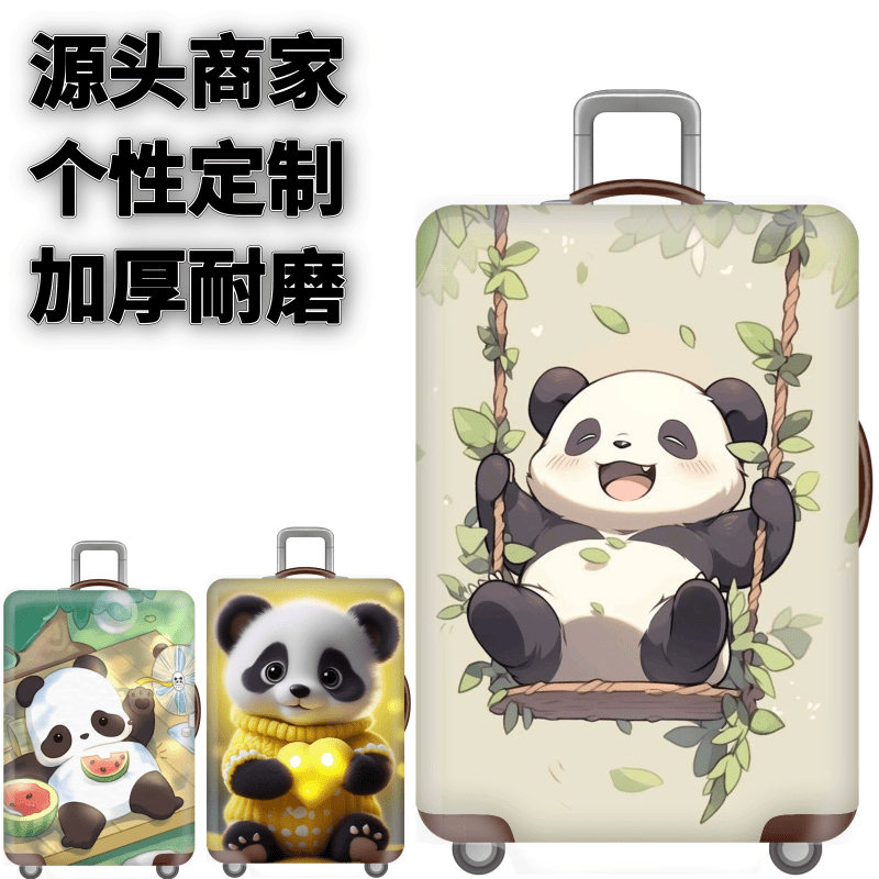 弹力箱套保护罩防尘袋