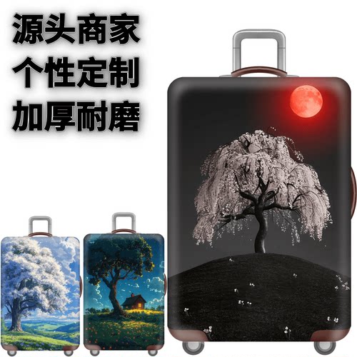 弹力箱套保护罩防尘袋