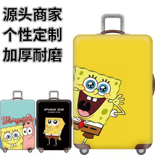 弹力箱套保护罩防尘袋