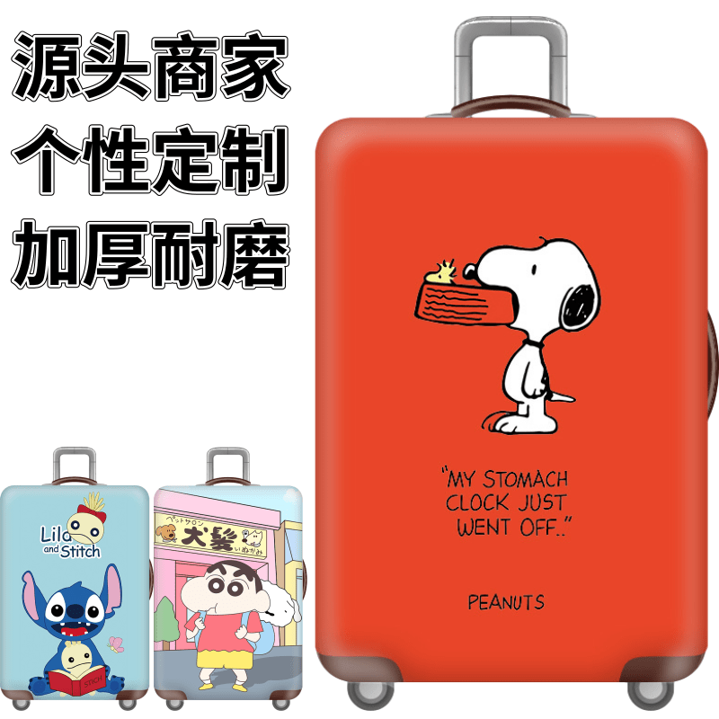 弹力箱套保护罩防尘袋