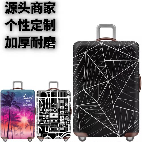 弹力箱套保护罩防尘袋
