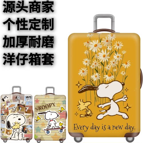 弹力箱套保护罩防尘袋