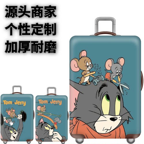 旅游登机耐磨拉杆箱汤姆防尘袋子