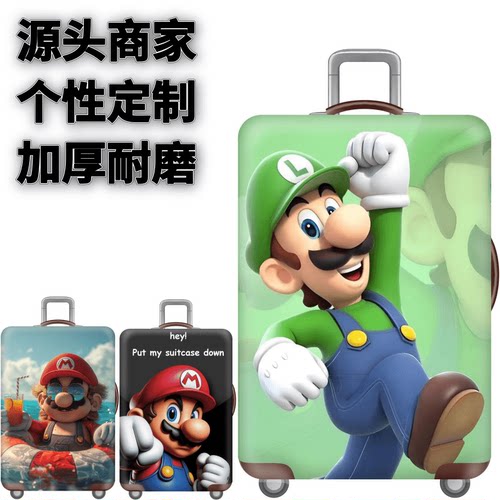 弹力箱套保护罩防尘袋