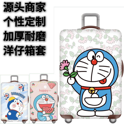 弹力箱套保护罩防尘袋